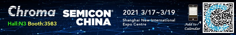 Chroma SEMICON China 2021