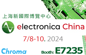 ElectronicaChina2024
