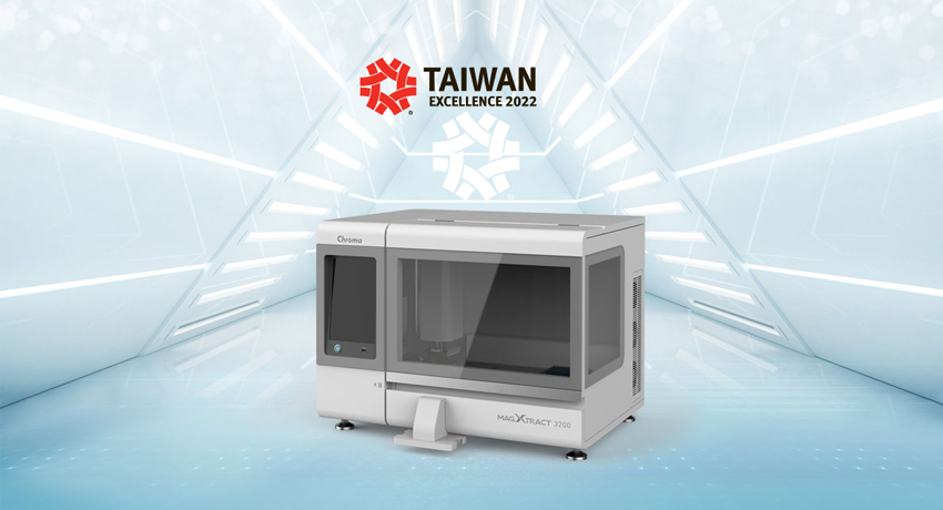 MagXtract® 3200 2022 Taiwan Excellence Award