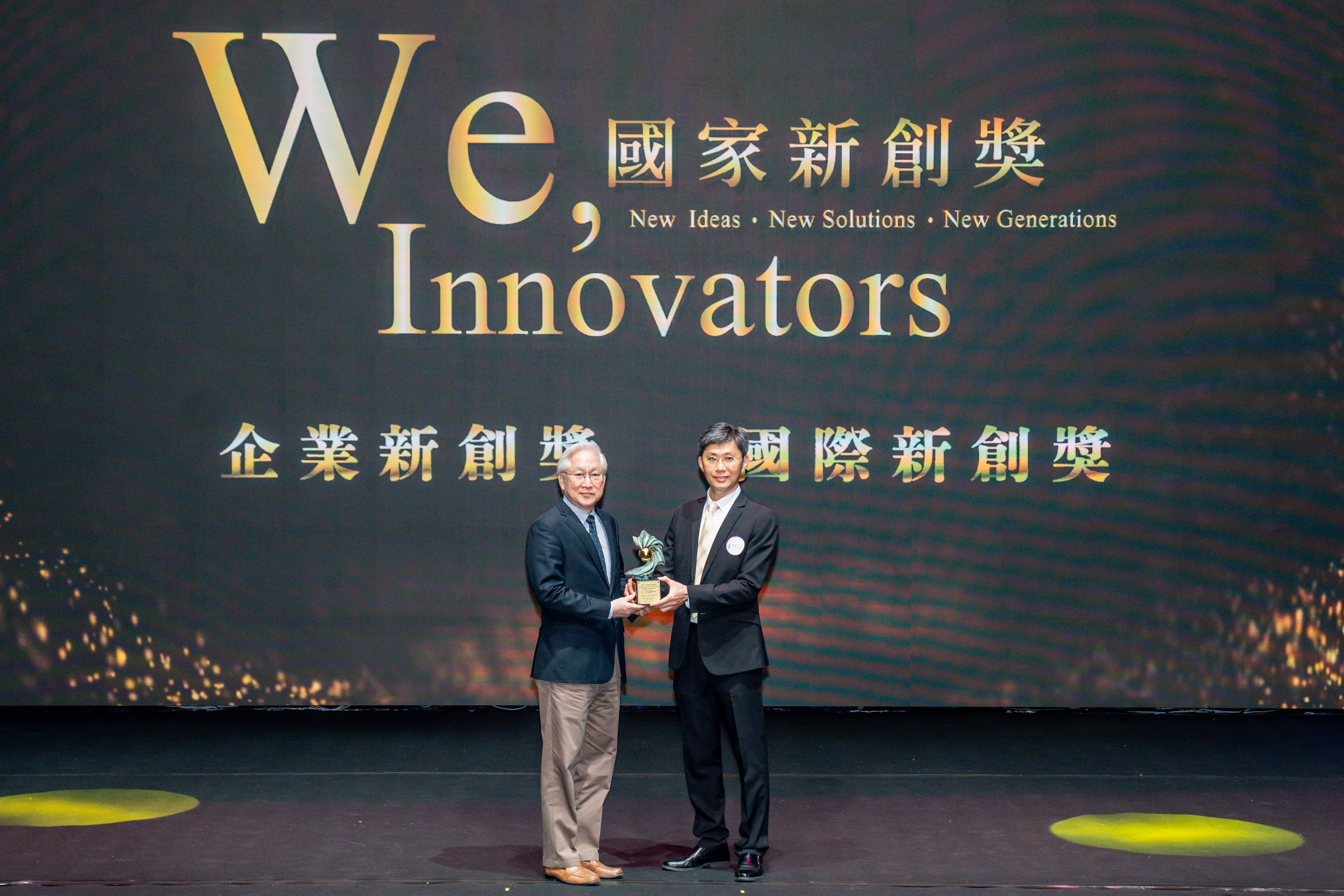 MagXtract® 3200 National Innovation Award